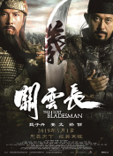 亚洲欧美日韩另类在线一