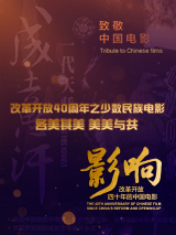 亚洲欧美日韩另类在线一